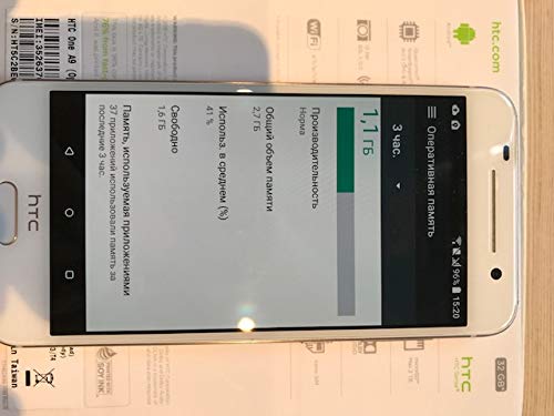 HTC ONE A9 (Carbon Gray) 32GB Sprint