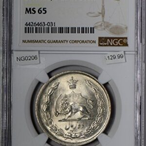 Collectible Coin NG0206 Iran 1944 SH 1323/2 10 Rials NGC MS 65 rare in this grade lion combine shipping