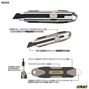 OLFA Metal Hyper PRO L-Type Screw Lock Type 230B