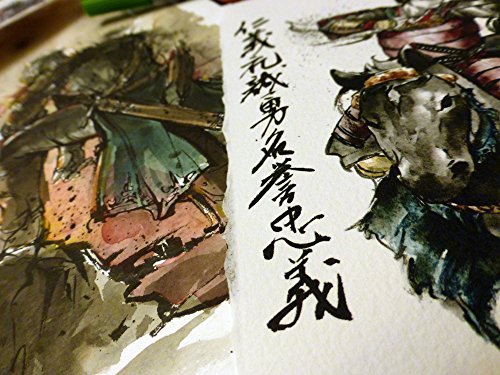 8"x10" PRINT Samurai Captain Picard tribute with Japanese Calligraphy INDOMITABLE