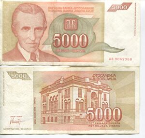scarce nikola tesla 5,000 dinara five thousand dinar obsolete note