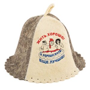 eden ukraine wool sauna hat embroidered in russian jit horosho