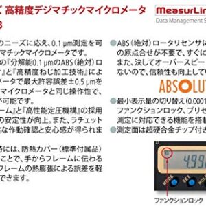 Mitutoyo 293-100-10 Sub-Micron Digimatic Micrometer, 0-25mm Range, 0.0001mm/0.0005mm Resolution