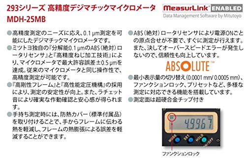 Mitutoyo 293-100-10 Sub-Micron Digimatic Micrometer, 0-25mm Range, 0.0001mm/0.0005mm Resolution