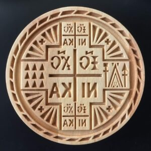 grecian stamp for the holy bread orthodox liturgy/wooden hand carved traditional prosphora ΙΣ ΧΣ nika ic xc nika ІС ХС НІКА НИКА greek (diameter: 3.15-7.87 inches / 80-200 mm)