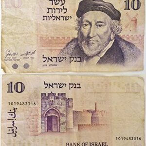 Israel 10 Lira Pound Banknote 1973 (Fourth Series of the Pound) Rare Vintage Money