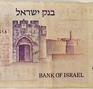 Israel 10 Lira Pound Banknote 1973 (Fourth Series of the Pound) Rare Vintage Money