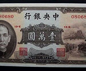 1947 CN SUPERB MULTICOLOR BANK OF CHINA 10,000 YUAN BANKNOTE (SUN YAT SEN/AVATAR MOUNTAIN) SCARCE SO CRISP! 10,000 Uncircualted
