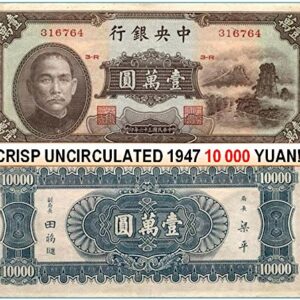 1947 CN SUPERB MULTICOLOR BANK OF CHINA 10,000 YUAN BANKNOTE (SUN YAT SEN/AVATAR MOUNTAIN) SCARCE SO CRISP! 10,000 Uncircualted