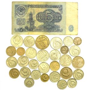 soviet union 5 rubles banknote | 30 kopek coins | soviet russian currency | cccp | cold war | ussr money collection
