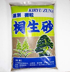 japanese kiryu for pines & junipers bonsai tree soil mix - shohin grain (2mm-3mm)