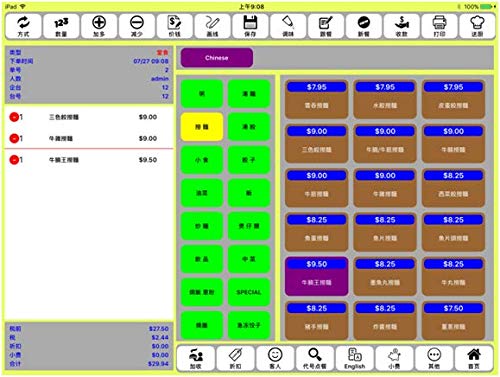 Restaurant POS Software and iPad Ordering Software,Free Input Menu Once,no annual fee,Trusted by over 2,000 restaurants in USA,100% CUSTOMER SATISFACTION GUARANTEED