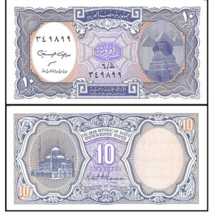 EG 1998 2 LOVELY EGYPT BILLS w SPHINX, QUEEN NEFERTITI, KING TUT and MORE! Gem Crisp Uncirculated