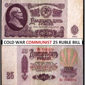 1961 RU GENUINE ORIGINAL SOVIET UNION 25 RUBLE BILL w LENIN! PURPLE/MULTICOLOR COLD WAR RELIC! 25 RUBLES VERY FINE