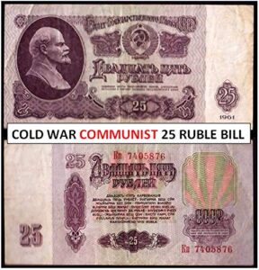 1961 ru genuine original soviet union 25 ruble bill w lenin! purple/multicolor cold war relic! 25 rubles very fine