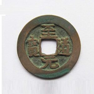 nouler Collection of Three Sets of Chinese Ancient Coins Authentic Gifts Chinese Culture,Coin,One Size