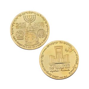 GRHOSE 2020 King Cyrus Donald Gold Plated Commemorative Coin Jewish Temple Jerusalem Israel Trump Commemorative Coin (1 Pcs)