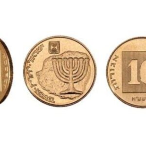 Lot 50 Israeli Coins, 10 Agorot Israel Collectible Official NIS Money Agora with Menorah