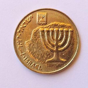 Lot 50 Israeli Coins, 10 Agorot Israel Collectible Official NIS Money Agora with Menorah