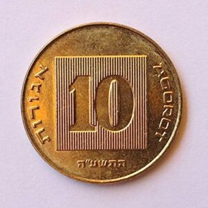 Lot 50 Israeli Coins, 10 Agorot Israel Collectible Official NIS Money Agora with Menorah