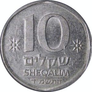Lot of 10 Coins, Israel 10 Old Shekel Coin 1982 Collectible Rare Vintage Sheqalim