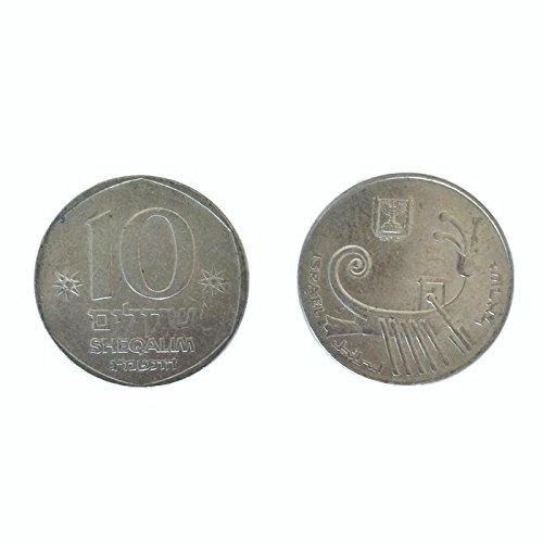 Lot of 10 Coins, Israel 10 Old Shekel Coin 1982 Collectible Rare Vintage Sheqalim