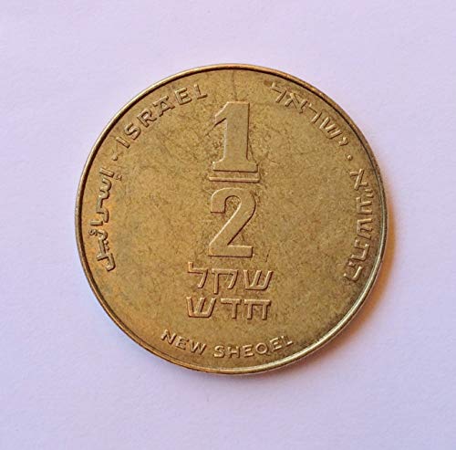 Israel Half 1/2 Shekel Coin Israeli Sheqel Official Currency NIS ILS Collectible Money