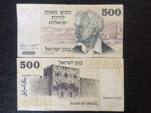 Israel 500 Lira Pound Banknote 1975 (Fourth Series of the Pound) Rare Vintage Money David Ben-Gurion