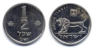 israel 1/2 half old sheqel coin 1980 lion of megiddo rare collectible money sheqalim