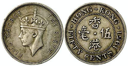 1951 HK 70-YEAR OLD HONG KONG COIN w KING GEORGE VI! OLDEST YEAR! THICK INCISED EDGE 50 CENTS AU (Almost Uncirculated)