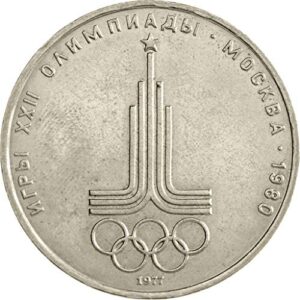 soviet commemorative coin, rare collectible. chose your ruble from the list. comes with certificate of authenticity from nikkiesavage (games of the 22nd olympiad in moscow- logo)