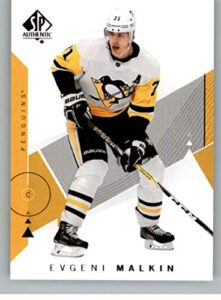 2018-19 upper deck nhl sp authentic #70 evgeni malkin pittsburgh penguins official ud hockey trading card