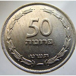 1949 IL FRST COIN ISSUED BY ISRAEL! 1949 50 PRUTAH with VINE LEAF 50 Prutah Nearly Uncirculated