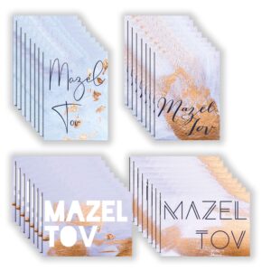 mazel tov congratulations greeting cards - 24 cards w/white envelopes - colorful jewish bar mitzvah designs - stationery printed in the usa by ritzyrose (water colors)