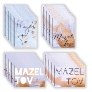 Mazel Tov Congratulations Greeting Cards - 24 Cards w/White Envelopes - Colorful Jewish Bar Mitzvah Designs - Stationery Printed in the USA by RitzyRose (Water Colors)