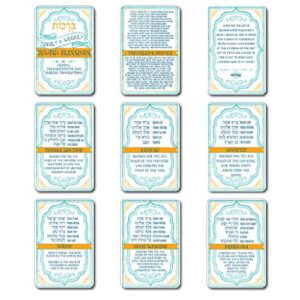 8 jewish prayer hand held cards - essential hebrew translations for blessings | printed in usa by ritzy rose (prayer cards)