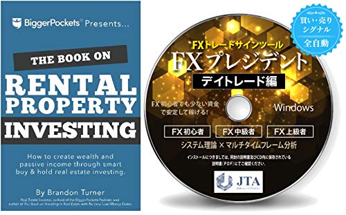 A set product of “The Book on Rental Property Investing: How to Create Wealth and Passive Income Through Intelligent Buy & Hold Real Estate Investing! Paperback” and “FOREX TRADING chart sign tool sof