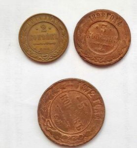 1894 с.п.б. coins of russian empire (nicholas ii alexandrovich romanov period) 1894-1917 kopek seller good