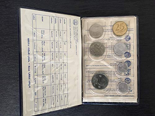 Israel 1979 Official Uncirculated Mint Coins Set Lira Old Agora Rare Collectible Currency