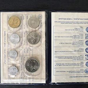 Israel 1979 Official Uncirculated Mint Coins Set Lira Old Agora Rare Collectible Currency