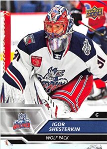 2019-20 ud ahl hockey #24 igor shesterkin hartford wolf pack official american hockey league trading card by upper deck