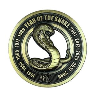 chinese new year commerative coin (snake)