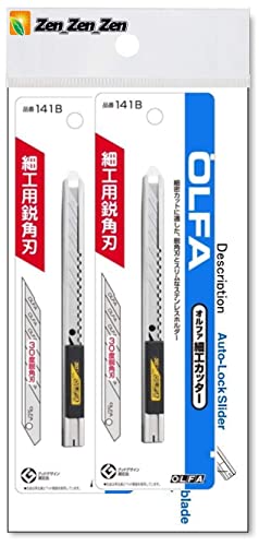 OLFA 141B 9mm Stainless Steel Auto-Lock Utility Knife - 2 Pack (with Our Shop Original Description of Goods)[ Zen_Zen_Zen Original Package]
