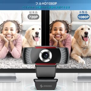 J JOYACCESS 1080P Webcam with Microphone, 105° View HD USB Camera with Auto Light Correction, Plug and Play, for PC Video Conferencing/Calling/Gaming, Laptop/Desktop Mac, Skype/YouTube/Zoom/Facetime