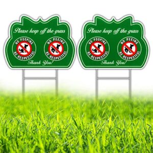 hisvision no peeing/pooping be respectful dog sign 2 pack, keep off the grass yard sign with metal wire h-stakes, 12" x 9" stay off grass signs double sided uvresistance, waterproof, easy to install
