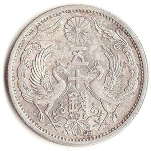 1928 JP -1935 Silver Japanese Coin Half Yen. Showa Era Japanese Phoenix Motif. Pre WW2 Coinage 50 Sen Circulated condition Graded by Seller