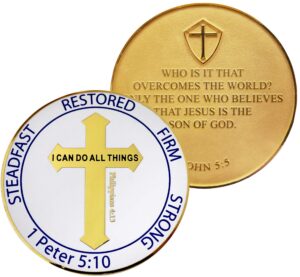 collectible christian coin, for men and boys “i can do all things” philippians 4:13, overcomers, steadfast, restored, firm, strong sentiment. 2" gold plated challenge coin. overcoming the world