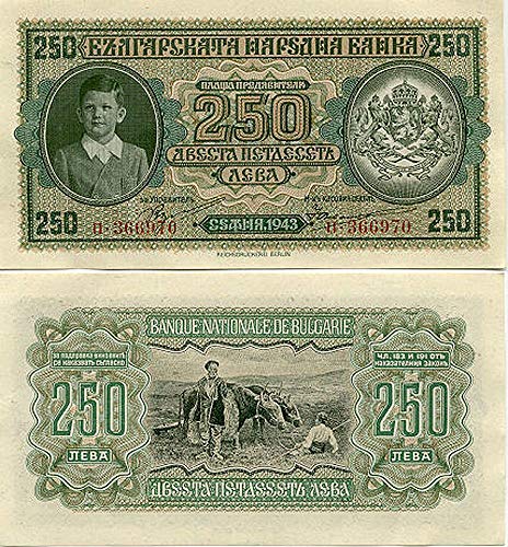 1943 BG RARE GEM UNCIRC WW2 BULGARIA 200 LEVA (+ OPTIONAL 250 LEVA) w BOY TSAR SIMEON (STIIL ALIVE!) PRINTED iN NAZI GERMANY! READ HISTORY! 200 Leva (Optional 250 Leva) Gem Uncirculated