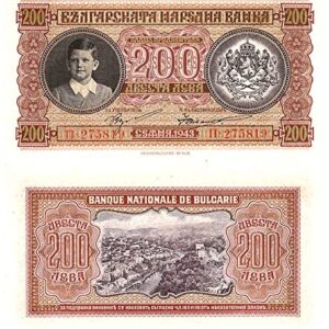 1943 BG RARE GEM UNCIRC WW2 BULGARIA 200 LEVA (+ OPTIONAL 250 LEVA) w BOY TSAR SIMEON (STIIL ALIVE!) PRINTED iN NAZI GERMANY! READ HISTORY! 200 Leva (Optional 250 Leva) Gem Uncirculated