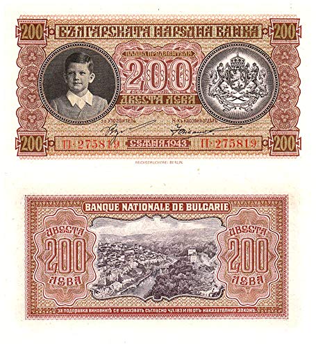 1943 BG RARE GEM UNCIRC WW2 BULGARIA 200 LEVA (+ OPTIONAL 250 LEVA) w BOY TSAR SIMEON (STIIL ALIVE!) PRINTED iN NAZI GERMANY! READ HISTORY! 200 Leva (Optional 250 Leva) Gem Uncirculated